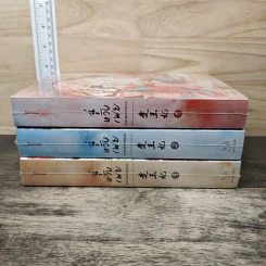 ฉู่หวังเฟย ชายาสองวิญญาณ เล่ม 1-3 - หนิงเอ๋อร์ รูปที่ 3