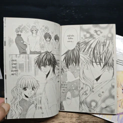 Midnight Children 2 เล่มจบ - Mayu Shinjo รูปที่ 9