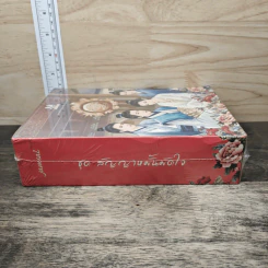 BoxSet สัญญาหมั้นมัดใจ 4 เล่ม - ถังอิน รูปที่ 2