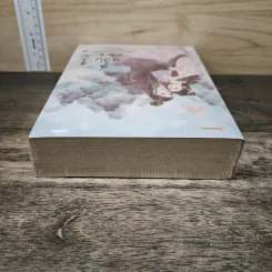 ฉู่หวังเฟย ชายาสองวิญญาณ เล่ม 5 - หนิงเอ๋อร์ รูปที่ 4