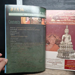 นิตยสารพระ Siam Amulet Vol.28 รูปที่ 6