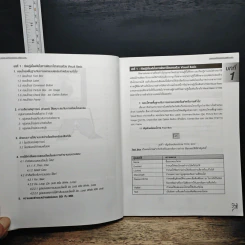 สอนเขียน Visual Basic 6.0 ให้เป็น Project รูปที่ 8