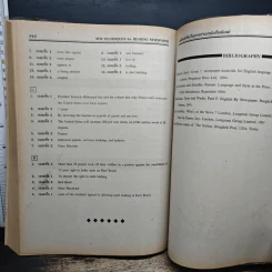 เคล็ดลับใหม่ในการอ่านหนังสือพิมพ์ - อ.ไกรคุง อนัคฆกุล รูปที่ 9
