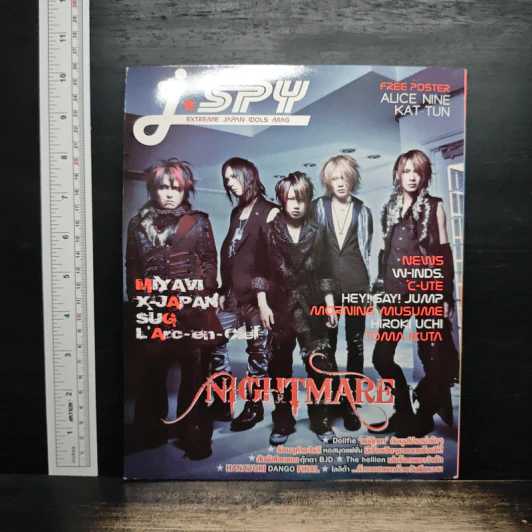 J-spy Vol.9 No.105 2008 รูปที่ 2