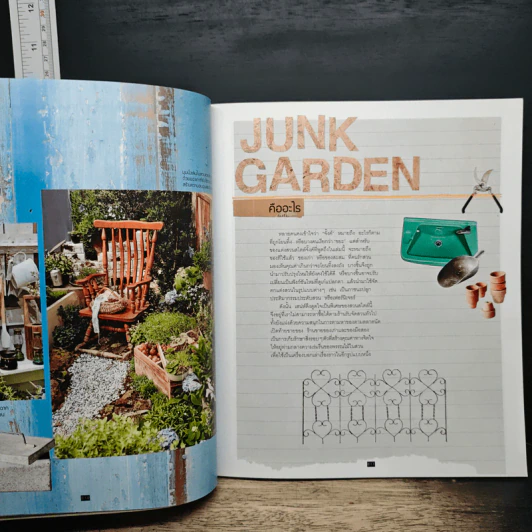 Junk Garden - อิศรา แพงสี รูปที่ 8