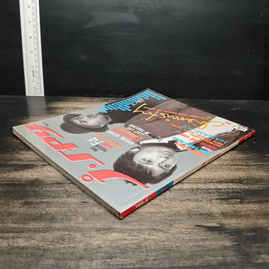 J-spy Vol.4 No.40 2003 รูปที่ 5