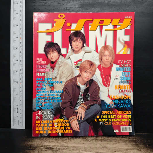 J-spy Vol.4 No.39 2003 รูปที่ 1