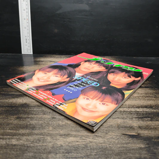 J-spy Vol.1 No.5 2000 รูปที่ 4