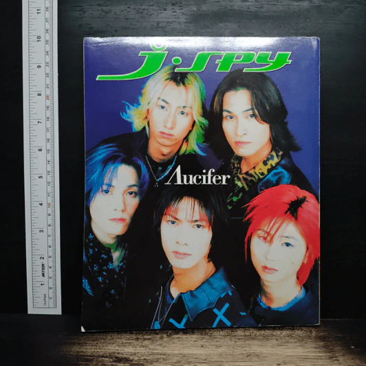 J-spy Vol.1 No.5 2000 รูปที่ 2