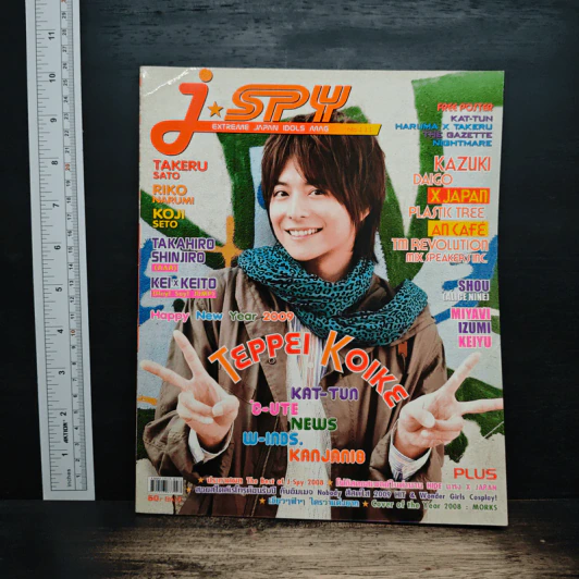 J-spy Vol.10  No.111 January 2009 รูปที่ 1
