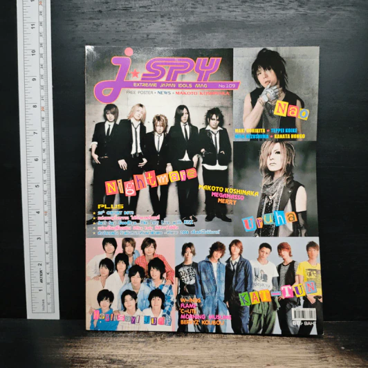 J-spy Vol.10 No.109 2008 รูปที่ 1