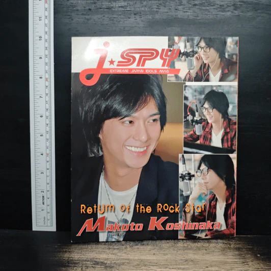 J-spy Vol.10 No.109 2008 รูปที่ 2