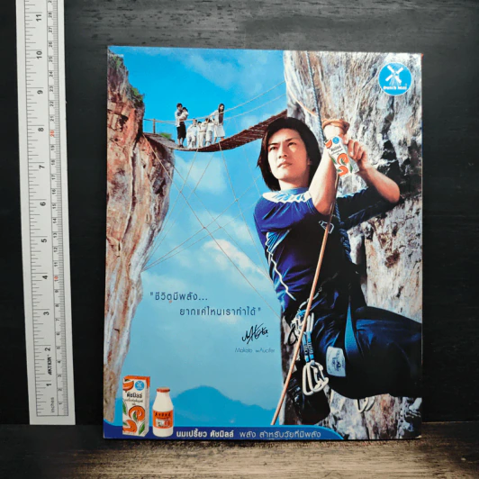 J-SPY Vol.4 2003 รูปที่ 2