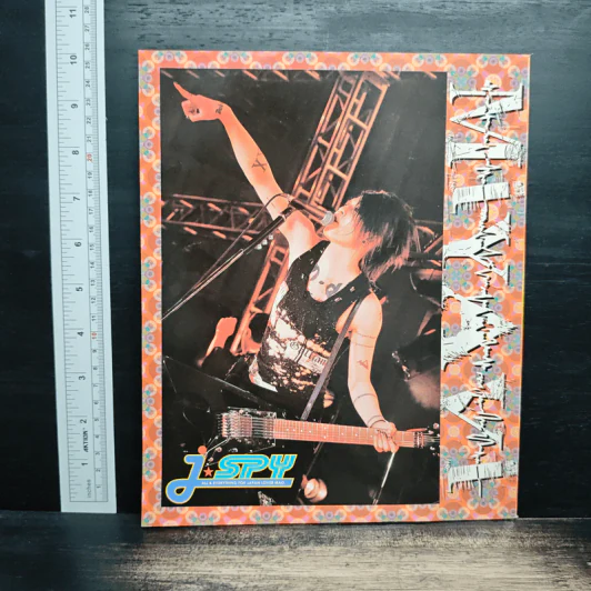 J-spy Vol.10 No.117 2009 รูปที่ 2