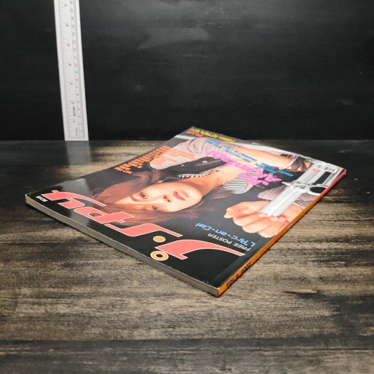J-spy Vol.8 No.93 2007 รูปที่ 5