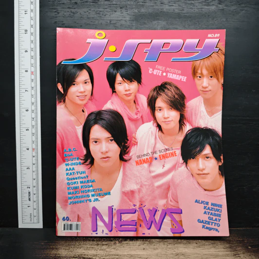 J-spy Vol.8 No.89 2007 รูปที่ 1