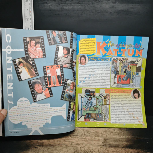 J-spy Vol.5 No.57 2004 รูปที่ 7