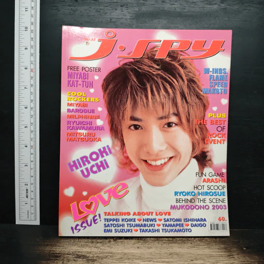 J-spy Vol.5 No.52 2004 รูปที่ 1
