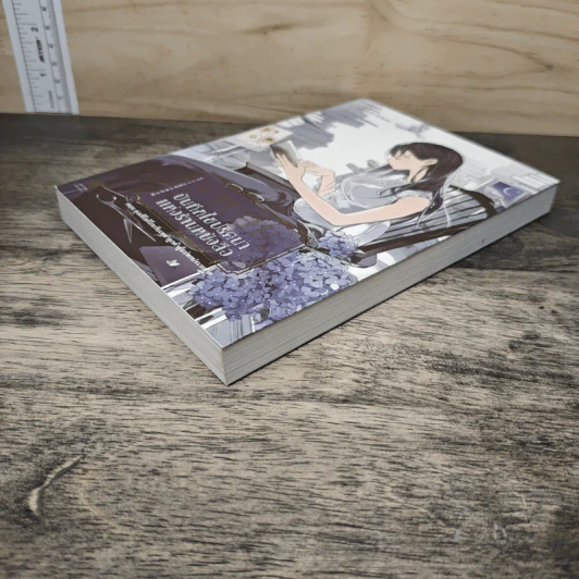 บิเบลีย บันทึกไขปริศนาแห่งร้านหนังสือ เล่ม 1 - เอน มิคามิ รูปที่ 3