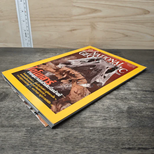National Geographic มี.ค.2546 ไดโนเสาร์ ชำแหละความลับชีวิตสัตว์โลกล้านปี รูปที่ 3