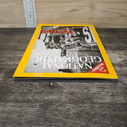 National Geographic มิ.ย.2545 วันดีเดย์ รูปที่ 4