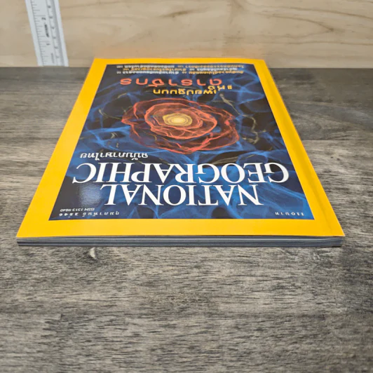 National Geographic ก.พ.2546 รูปที่ 4