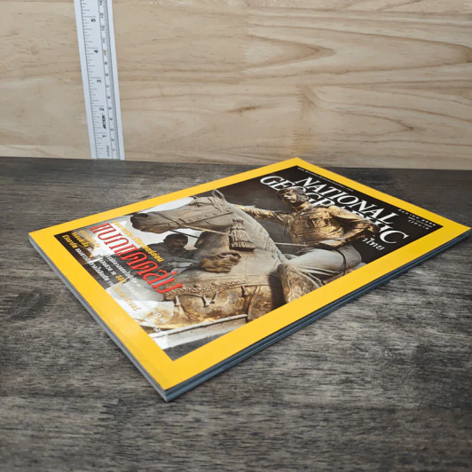 National Geographic มิ.ย.2546 รูปที่ 3
