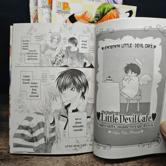 Little Devil Cafe 4 เล่มจบ รูปที่ 9