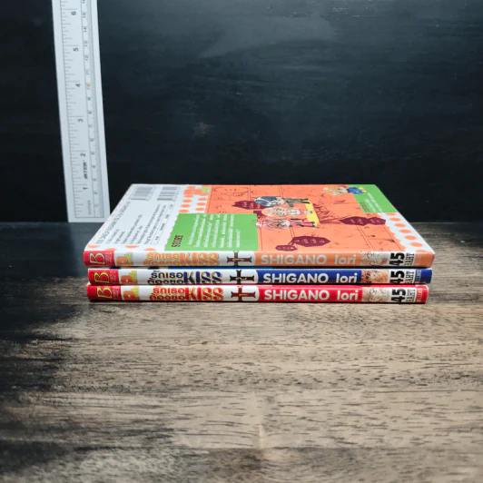 รักเธอต้องขอ KISS เล่ม 1-3 รูปที่ 3