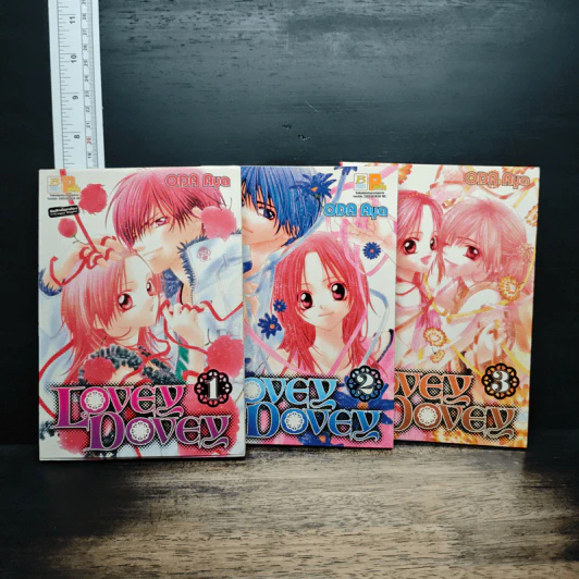 Lovey Dovey เล่ม 1-3 - Aya Oda รูปที่ 1