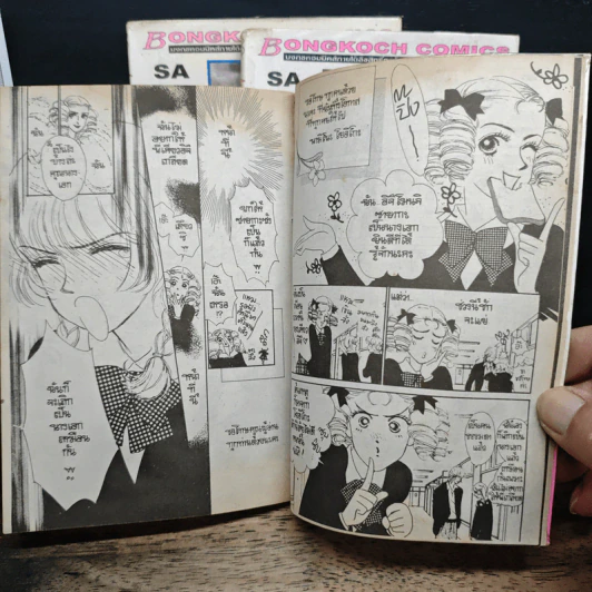 Angle's pheromone นางฟ้าซาตาน 3 เล่มจบ รูปที่ 10