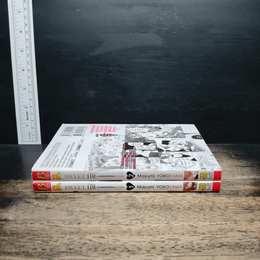 Sweet Home Room 2 เล่มจบ - Mayumi Yokoyama รูปที่ 3