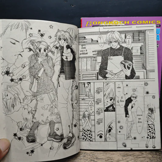 Crazy Lovers No.6 2 เล่มจบ - SATORU HIURA รูปที่ 8