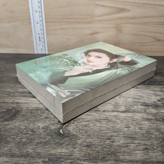 อสูรยั่วยิ้ม - กู่หลิง รูปที่ 3