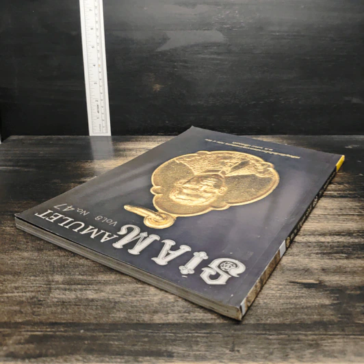 นิตยสารพระ Siam Amulet Vol.8 No.47 รูปที่ 5