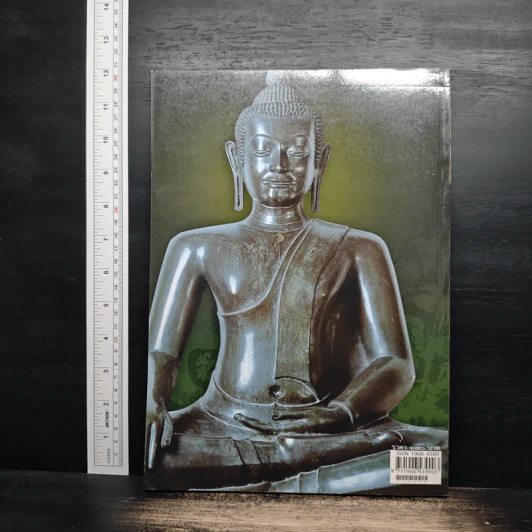นิตยสารพระ Siam Amulet Vol.28 รูปที่ 2