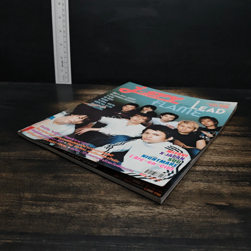 J-spy Vol.9 No.105 2008 รูปที่ 4