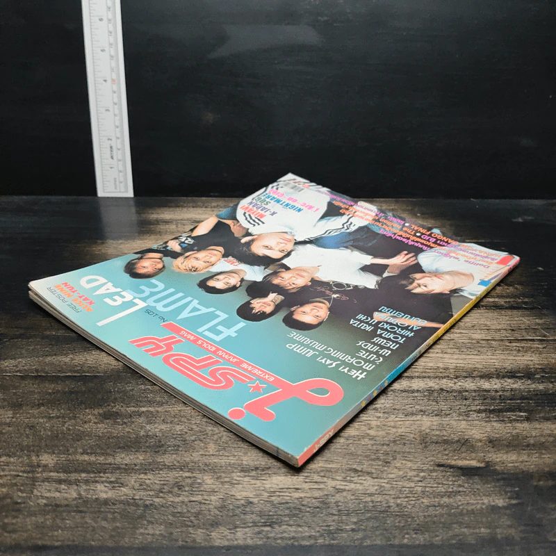 J-spy Vol.9 No.105 2008 รูปที่ 5