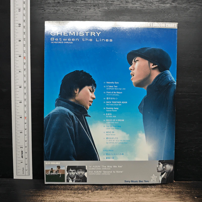 J-spy Vol.4 No.45 2003 รูปที่ 2