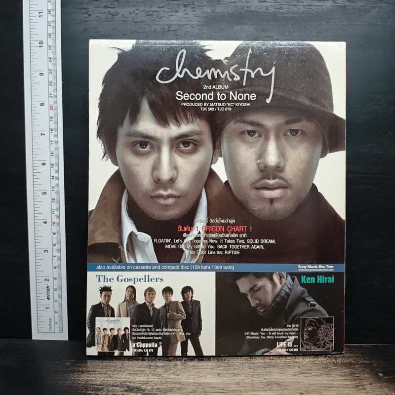 J-spy Vol.4 No.40 2003 รูปที่ 2