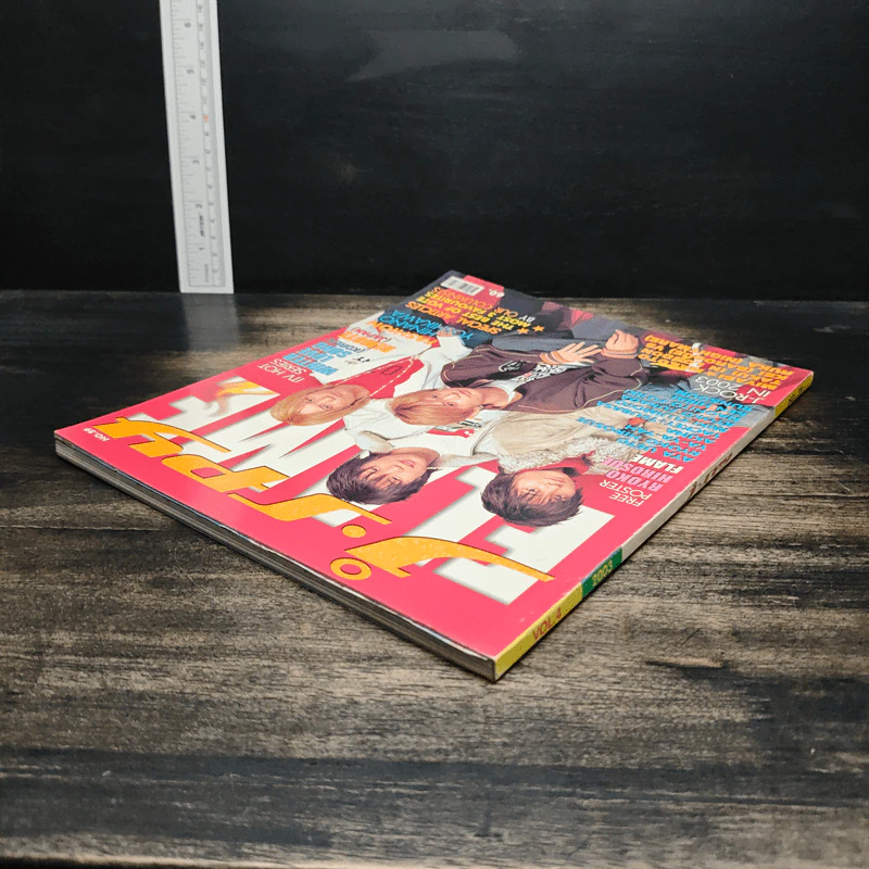 J-spy Vol.4 No.39 2003 รูปที่ 5