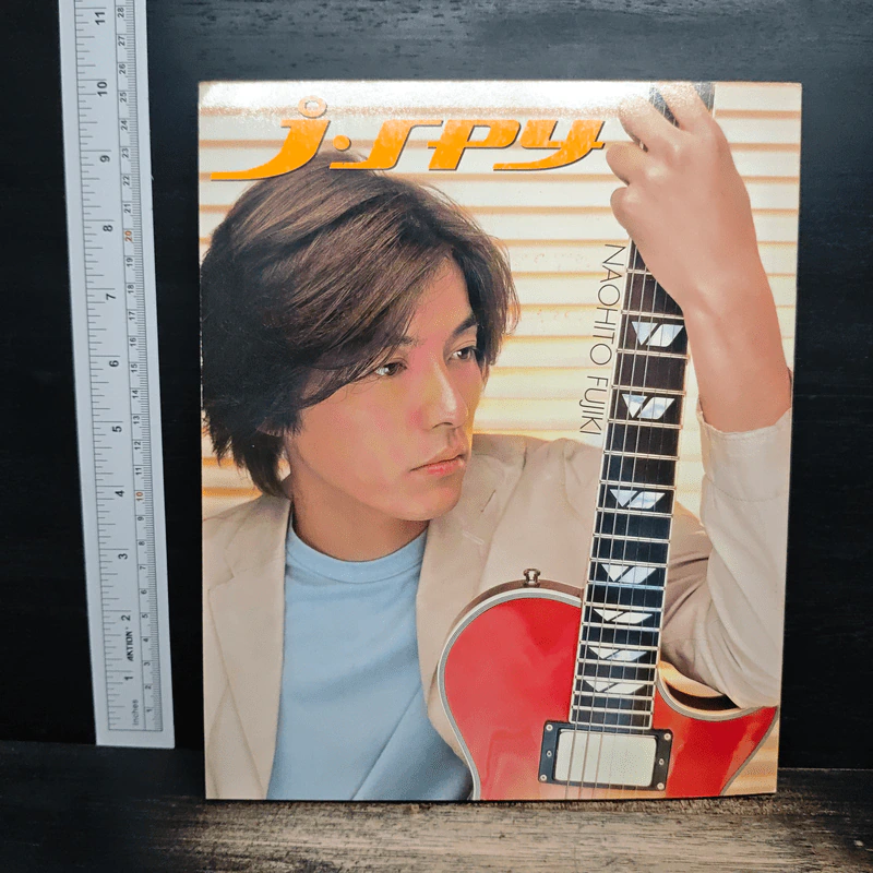 J-spy Vol.4 No.39 2003 รูปที่ 2