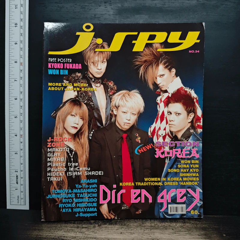 J-spy Vol.3 No.34 2002 รูปที่ 1