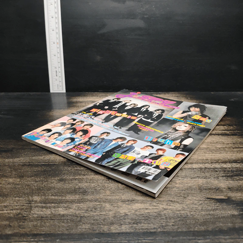 J-spy Vol.10 No.109 2008 รูปที่ 4