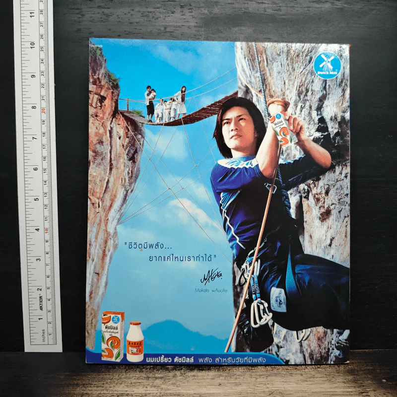 J-SPY Vol.4 2003 รูปที่ 2