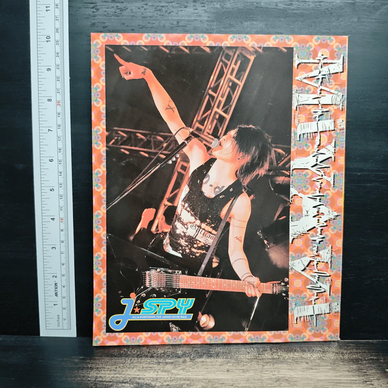 J-spy Vol.10 No.117 2009 รูปที่ 2