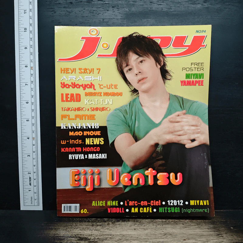 J-spy Vol.8 No.94 2007 รูปที่ 1