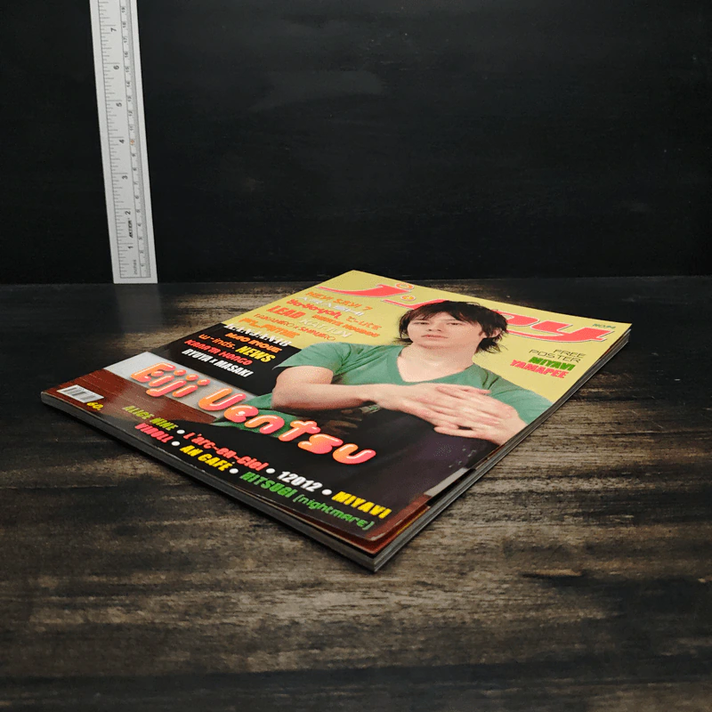 J-spy Vol.8 No.94 2007 รูปที่ 4