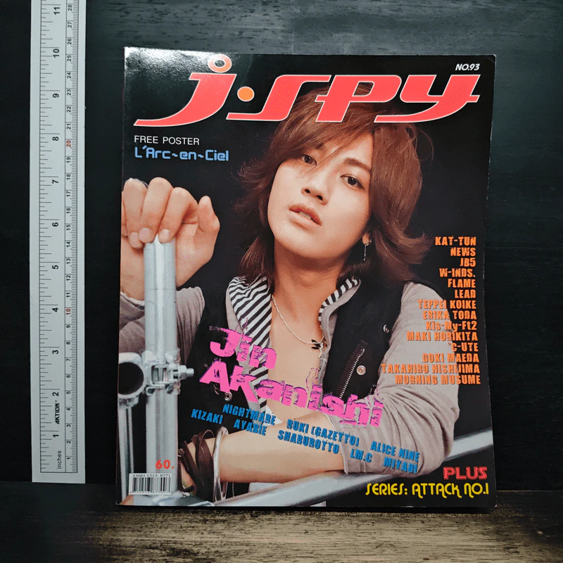 J-spy Vol.8 No.93 2007 รูปที่ 1