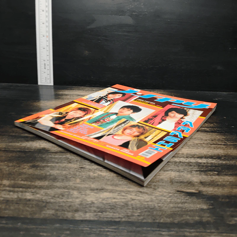 J-spy Vol.8 No.92 2007 รูปที่ 3